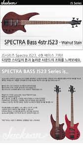 JS Series Spectra Bass JS23 Walnut Stain