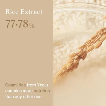 I'm From Rice Toner (5.07oz)