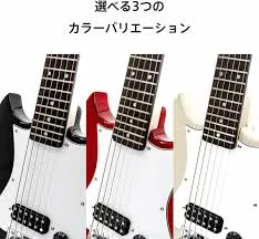 SDC-1 Mini Electric Guitar White