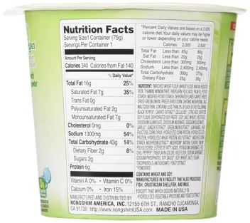 NongShim Soon Veggie Cup Noodle Soup (2.6oz, )